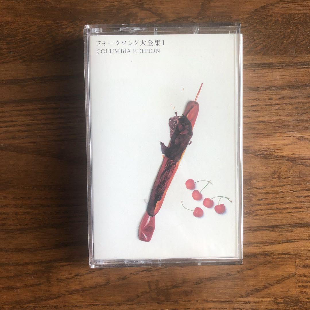 フォークソング大全集 1〜12 カセット